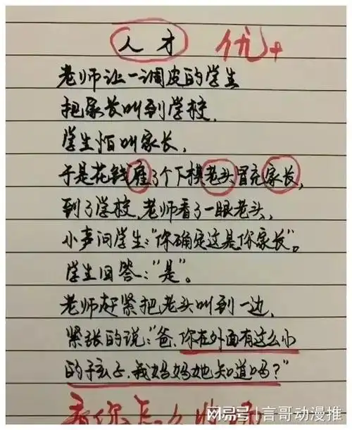 在城市的喧嚣中,有一对小夫妻,生活虽然平淡,却也不失温馨.