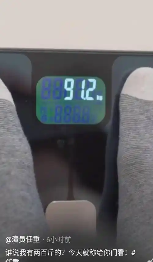 原创任重近照曝光面色油腻头发凌乱似流浪汉发福明显体重近200斤