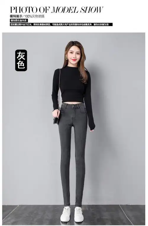 lee烟灰色牛仔裤女秋冬小脚新款春秋紧身高腰显瘦黑色加绒长裤子 黑色