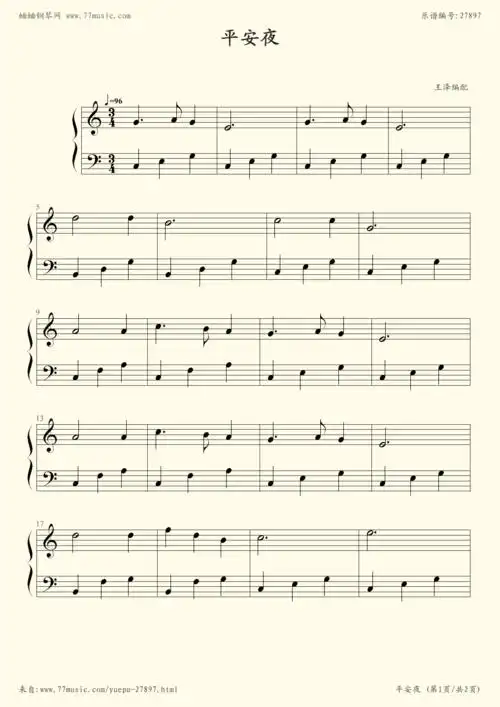 《平安夜,钢琴谱》初学简单版,圣诞歌曲(王泽编曲)《弹吧》原蛐蛐钢琴