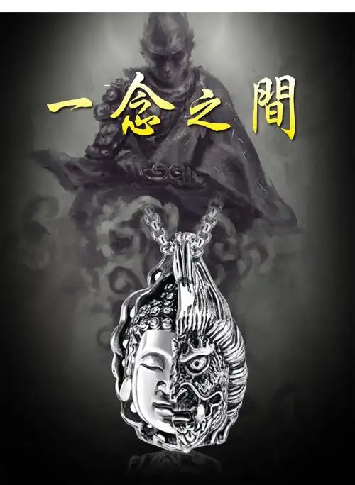 霸气佛魔项链男士长款钛钢吊坠个性潮男复古挂件学生饰品配饰挂坠