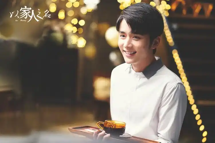 以家人之名即将播出两爸三娃开启夏日烟火生活