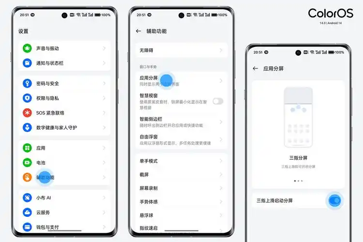 【使用技巧】应用浮窗与分屏,一机二用看精彩奥运