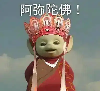 一篇读懂(恶搞西游记唐僧怀孕)唐僧怀孕了肚子疼要生了 第9张