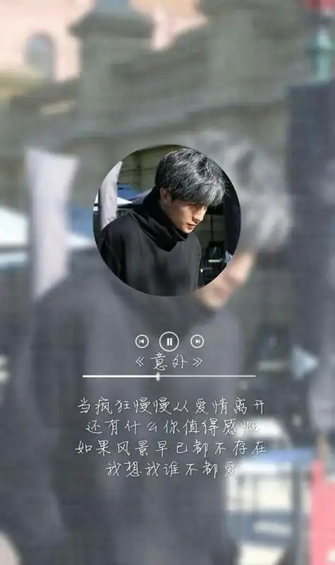 唯美歌词短句薛之谦,歌词文案薛之谦