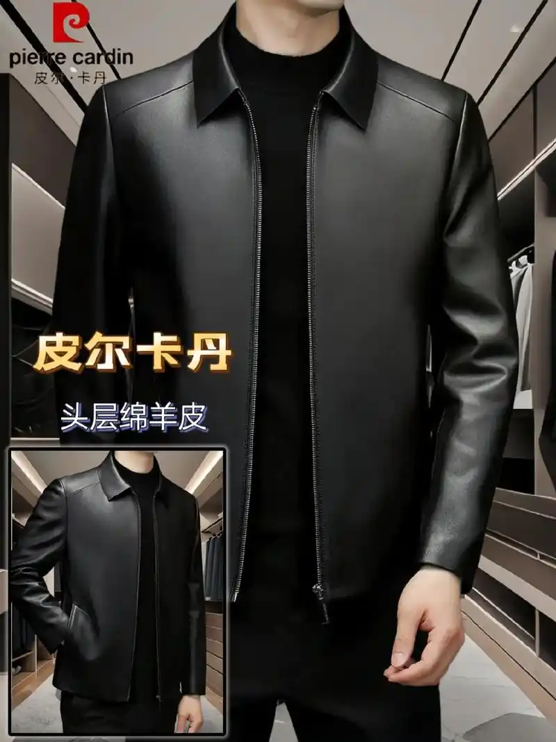 【头层绵羊皮】皮尔卡丹正品100%真皮皮衣男装皮夹克秋冬高档 - 抖音