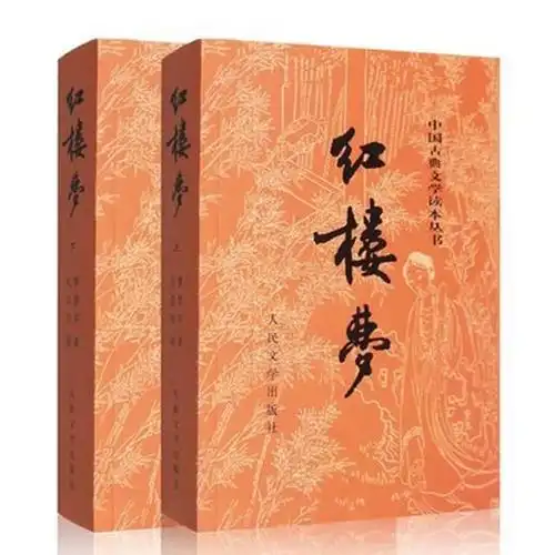 再有阶级观念的思想,而且书中还为我们展现了当时人们生活的全面景象