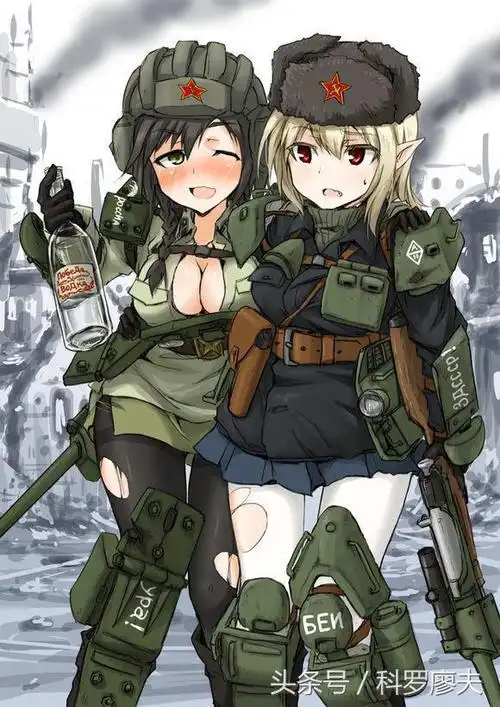 八十万苏联红军萌妹子简直令人把持不住