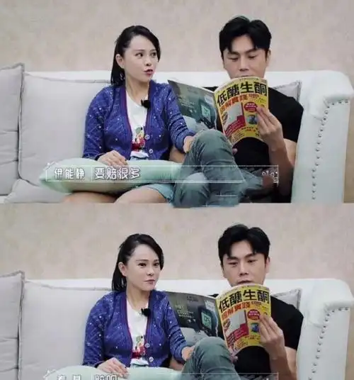 看完了秦昊的履历终于懂了他为什么娶大10岁的伊能静