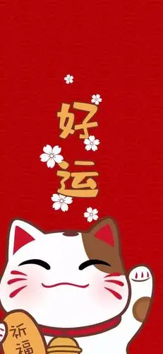 好运壁纸2020年你所期待的一定会有好的结果