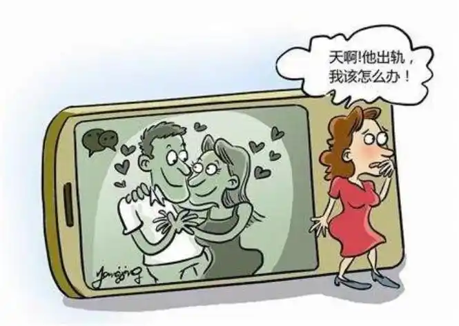 二,掌握老婆出轨证据,对离婚帮助不大.