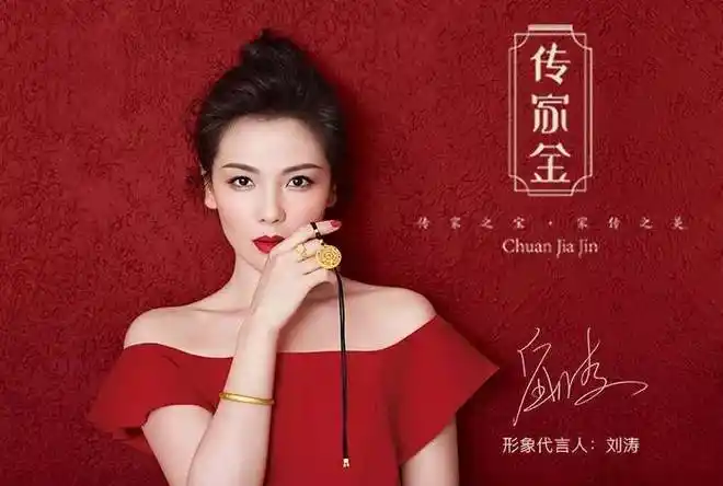 珠宝|老凤祥|周大生|周生生|周大福_网易订阅