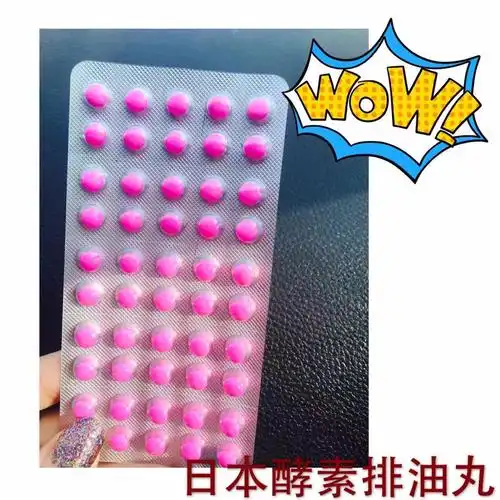 长期便秘怎么办?我有日本排油丸——小粉耶