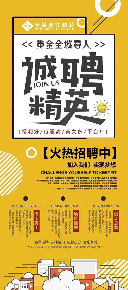 广告作品|平面|宣传物料|岁月安好如初 - 原创作品 - 站酷 (zcool)