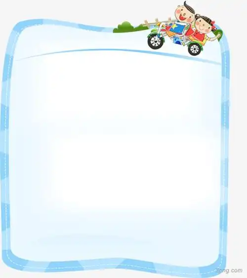 卡通边框png素材透明免抠图片-促销标签