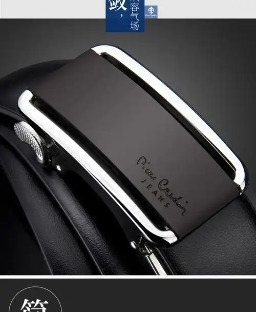 皮尔卡丹【高档轻奢】皮带男真皮品牌自动扣休闲百搭男士腰带牛皮裤带