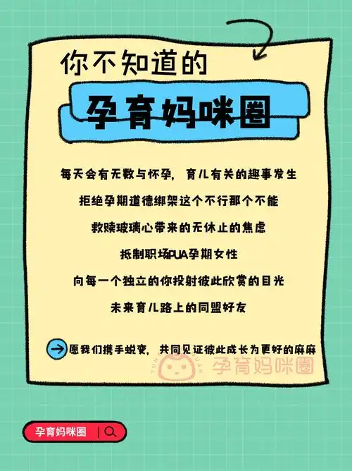 预祝每个伟大的准妈妈都能顺利建大卡,通过每一次产检,生下健健康康的