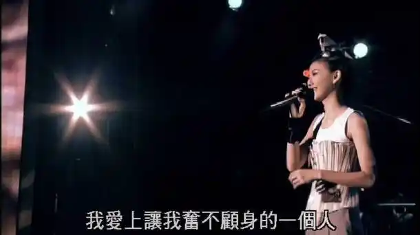 孙燕姿《天黑黑》现场,2002start世界巡回演唱会,歌曲里的女孩就像与