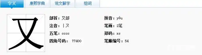 香字组词(香字组词组什么词)