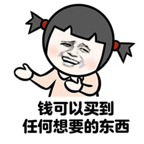 金馆长钱是万能的 - 金馆长钱是万能的九宫格表情包 | 表情猫表情包