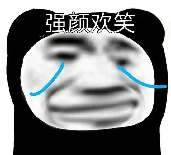 熊猫头_生活_表情