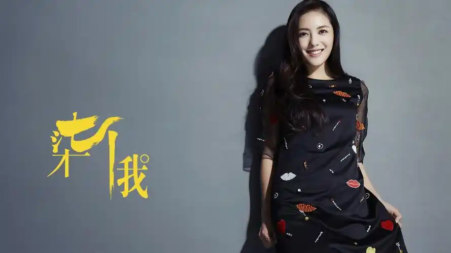 影视,柒个我,电视剧,蔡文静,柒个我白欣欣壁纸