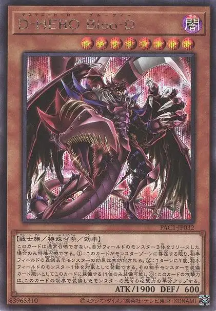 p data-id="gnzve0m2nn">命运-英雄 血魔-d 是  a target="_blank"