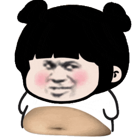 沙雕可爱表情包_文案