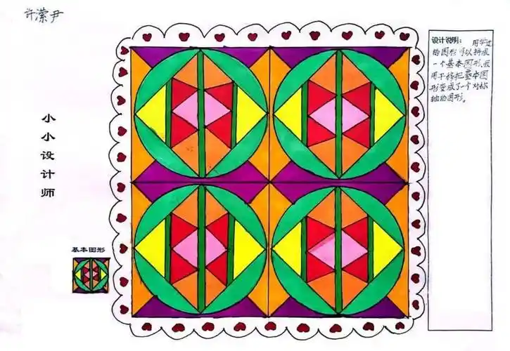 一课研究之"爱妈式丝巾"