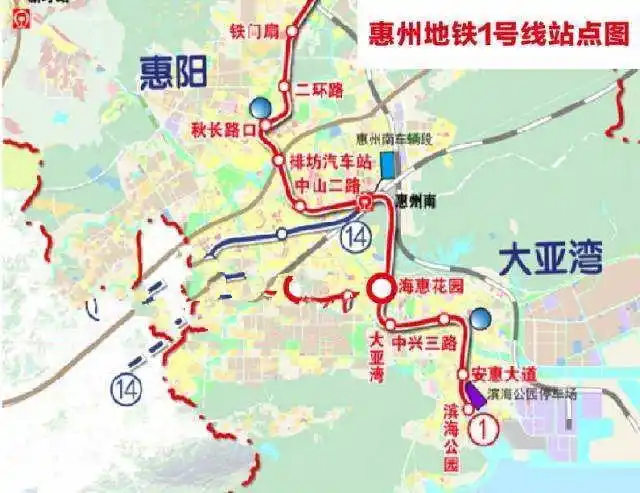 惠州地铁1号线满足惠城,惠南与惠阳-大亚湾组团的轨道交通联系