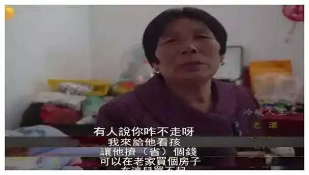 谢凤娇_王翠荣_晓世