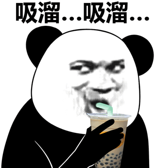熊猫头喝维他柠檬茶表情包 - 熊猫头喝维他柠檬茶微信表情包 - 熊猫头