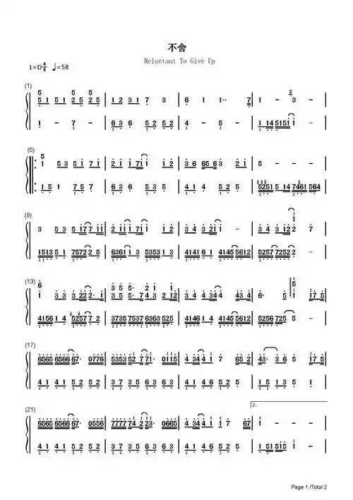 流行钢琴双手简谱_钢琴谱|钢琴五线谱|钢琴简谱|钢琴弹唱谱|钢琴声乐