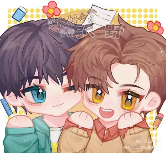 校园小情侣贴贴_你却爱着一个傻逼188男团李玉简隋英q版同人绘画作品