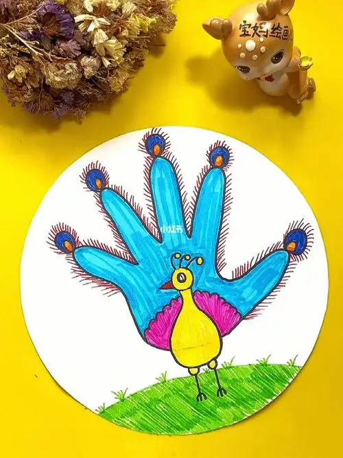 手掌创意画宝宝手掌创意画孔雀