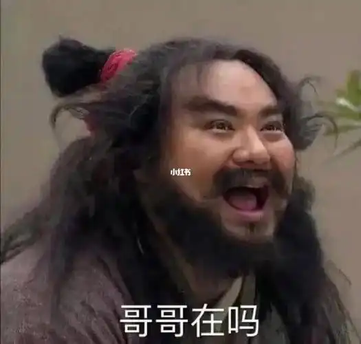 让我康康你们的微信名_微信_头像_沙雕可爱微信名_素材_素材其他