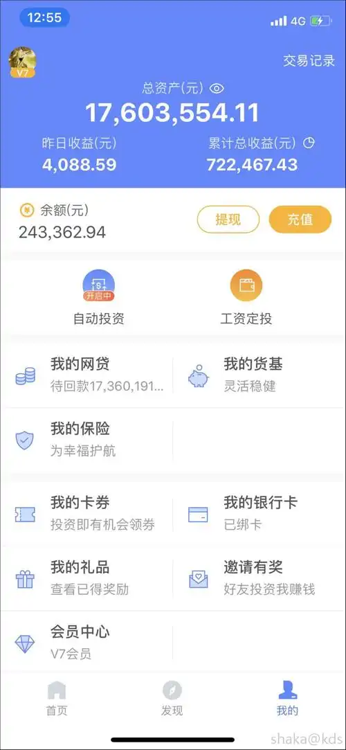 有500万存款是咋样一种体验
