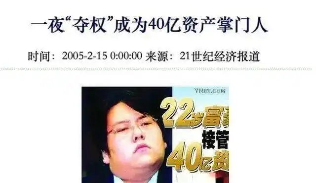 车晓前任丈夫山西首富李兆会又有新动作看来是想东山再起呀