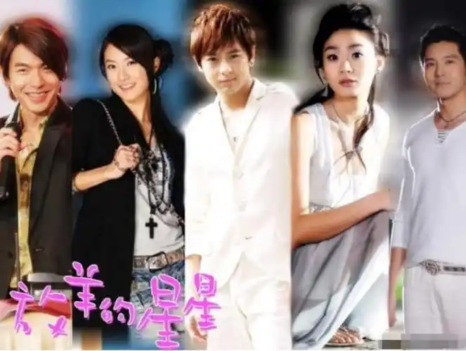 放羊的星星翻拍翻拍成功可能性极低