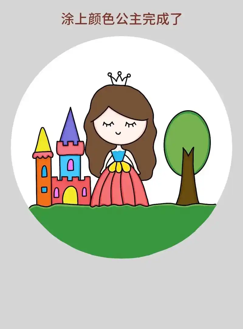 简单好画,适合幼儿园和小学生的公主简笔画教 - 抖音