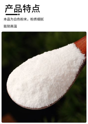 香草香精食用香精食级烘焙饮料香草味香草精烘焙浓郁型钓鱼香精 200g