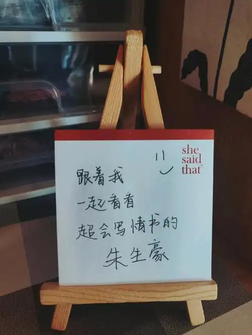 民国最美的情书61宋清如朱生豪篇二