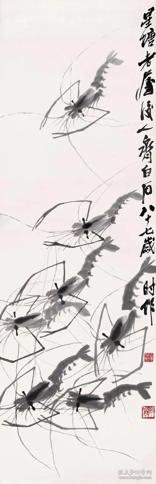 齐白石 墨虾图 星塘老屋后人齐白石八十七岁时作 3