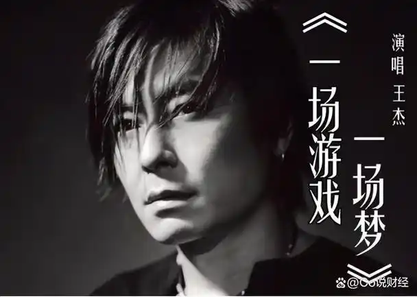 母亲对王杰说你死了财产就都是我的回顾王杰的回应真解恨