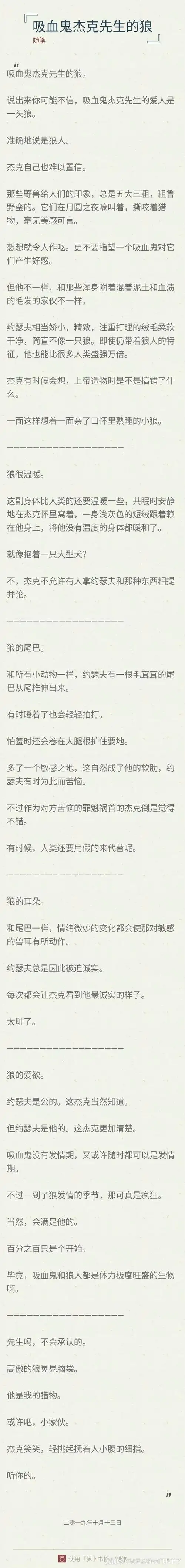 默默擦了擦鼻血 芸芸烟花雨:下次发文可以再带个#第五人格同人文