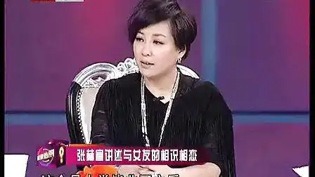 中国好声音追梦之路[超级访问]_张赫宣向女友表白