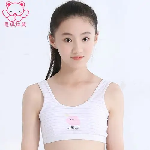 儿童胸罩发育9-1213-15运动十岁小女孩学生内衣发育内衣