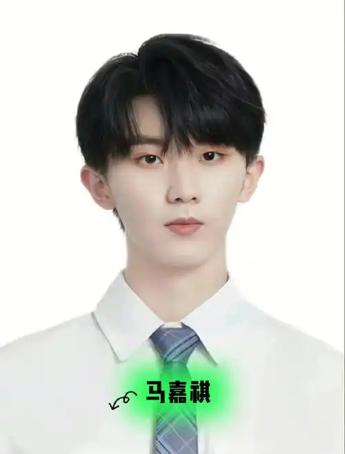 时代少年团的证件照