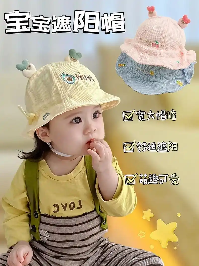 敲可爱的婴儿渔夫帽来啦! 妈妈们!