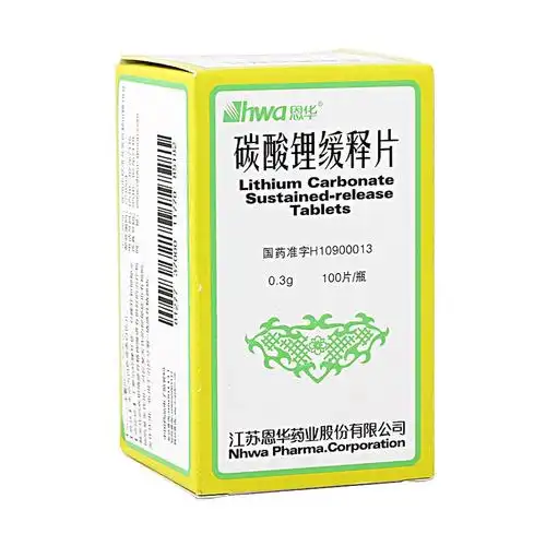 3g*100片*1瓶/盒品牌:hwa/恩华生产企业:江苏恩华药业股份有限公司